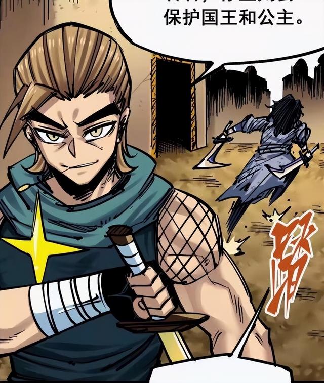 上任首席弟子，斯坦国国王的好友-莫浪登场，新的天花板？