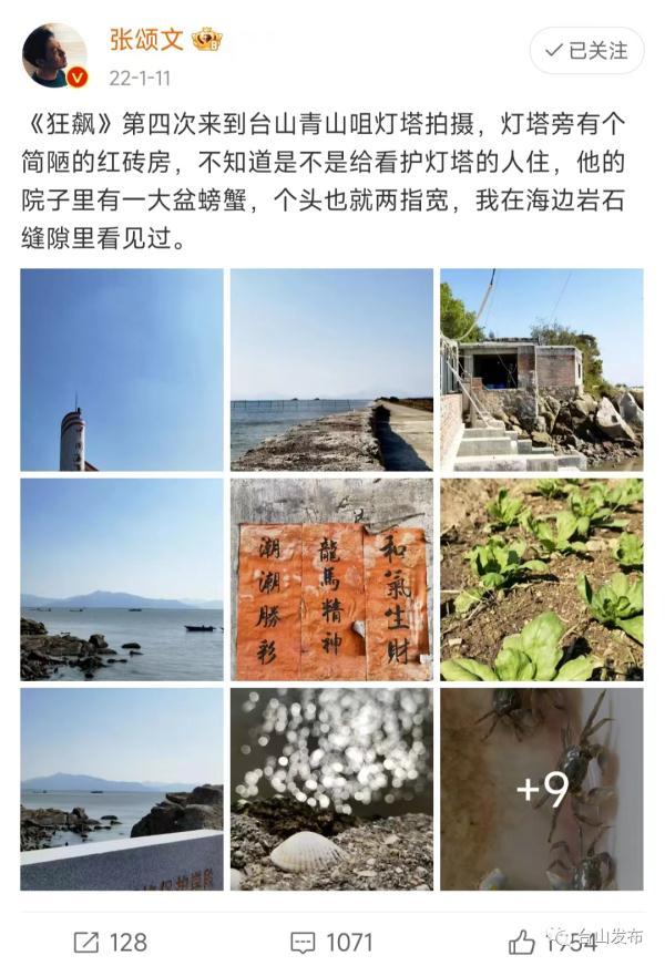 《狂飙》中的“京海市”，究竟在哪里？