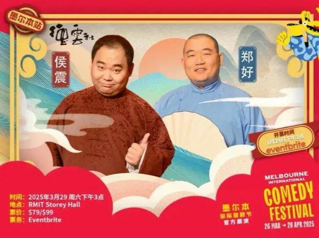 力捧还是外放？郑好搭档侯震，要开启海外商演，互联网一片质疑声