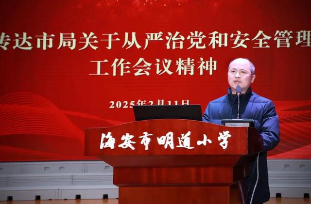 巳巳如意启新程 同心奋进谱华章