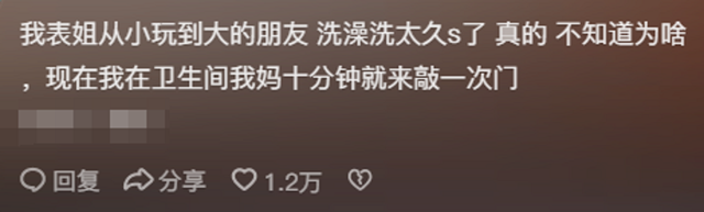 瞒着家里做过很刺激的事情！网友分享每个都很刺激，我直呼好家伙