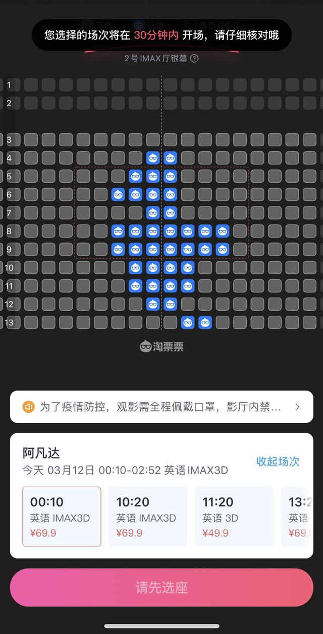 想当年丨看过IMAX版《阿凡达》，是一件很凡尔赛的事