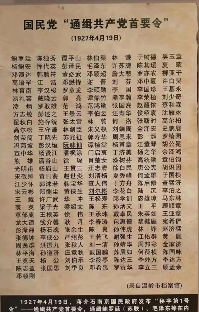 沈雁冰简介