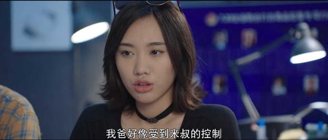 卧底警花:大结局圆满,夏克俭死里逃生,三姐四哥被抓,佟殊跳河