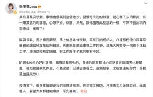 煎熬李佳薇(马来西亚歌手李佳薇确诊新冠，曾演唱《煎熬》等歌曲)