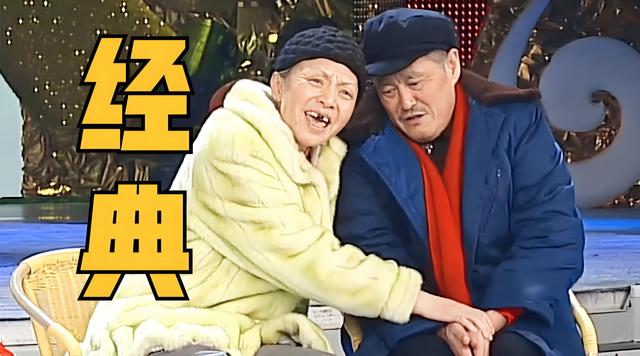 赵本山在央视春晚的高度，是这些人给的