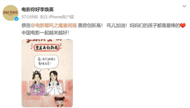 走红4年后,再看“李焕英”张小斐的处境,黄渤的话终于得到印证