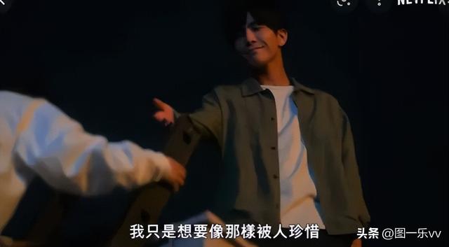 《金鱼妻》出轨是由于找不到灵魂伴侣？