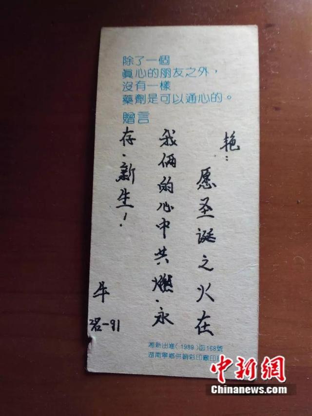 一张登机牌为何占了“两个座位”?背后故事让人泪目……