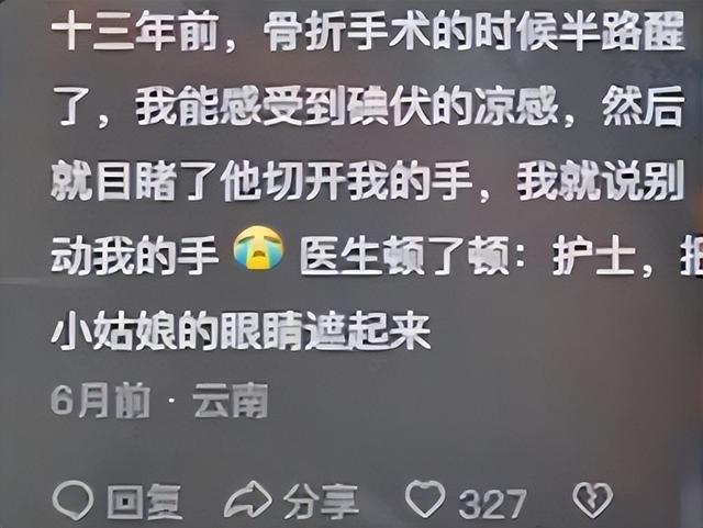 瞒着家里做过很刺激的事情！网友分享每个都很刺激，我直呼好家伙