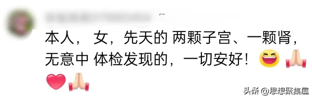 瞒着家里做过很刺激的事情！网友分享每个都很刺激，我直呼好家伙