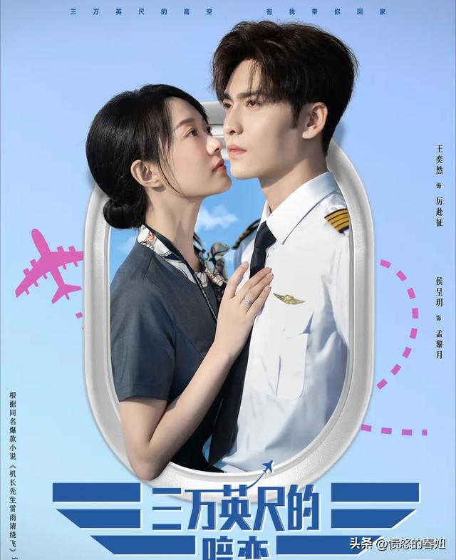 王奕然CP大盘点!谁才是你心中的最佳荧幕情侣?