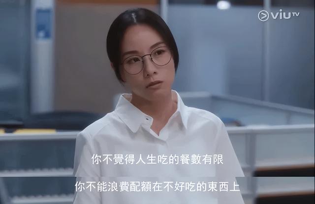 撕开现实社会遮羞布！三女被迫离港久住海岛，真实原因刺痛年轻人