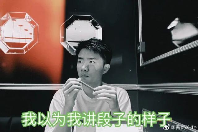 《脱口秀大会4》：别小看“一轮游”的选手