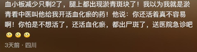 瞒着家里做过很刺激的事情！网友分享每个都很刺激，我直呼好家伙