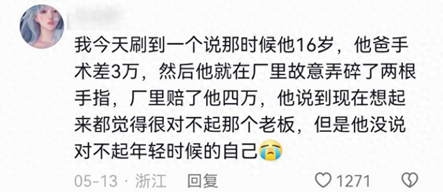 瞒着家里做过很刺激的事情！网友分享每个都很刺激，我直呼好家伙