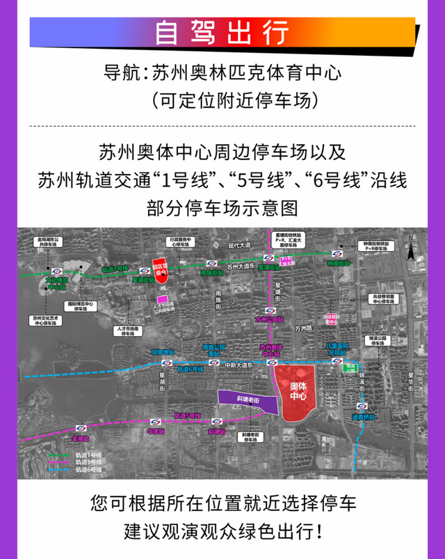 连开三天!演唱会观看指南