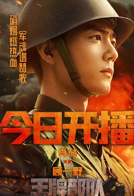 25岁出道，28岁爆红，短短三年时间，肖战如何从素人到顶流？