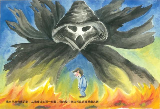 禁毒绘本《某年某月某日......》,精致笔触绘出动人心魄的故事
