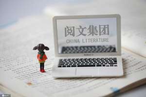 腾讯回应阅文换帅(网络作家尊严和著作权之争？网友剑指：阅文换帅潜藏信任危机)