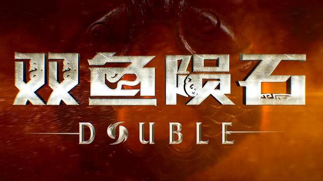 悬疑电影《双鱼陨石》真实事件改编,40年前彭加木神秘失踪始末