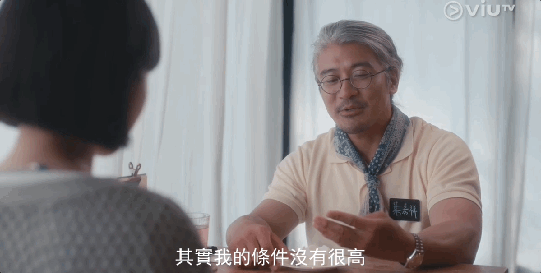 撕开现实社会遮羞布！三女被迫离港久住海岛，真实原因刺痛年轻人