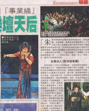 朱咪咪(TVB金牌绿叶朱咪咪，被演戏耽误的好歌手，老公是马德钟堂兄)