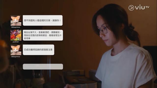 撕开现实社会遮羞布！三女被迫离港久住海岛，真实原因刺痛年轻人