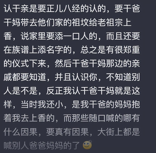 瞒着家里做过很刺激的事情！网友分享每个都很刺激，我直呼好家伙