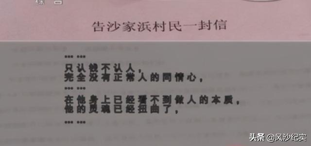 江苏夫妻弃96天女婴，16年后，儿子患绝症逼生女捐骨髓：我拒绝