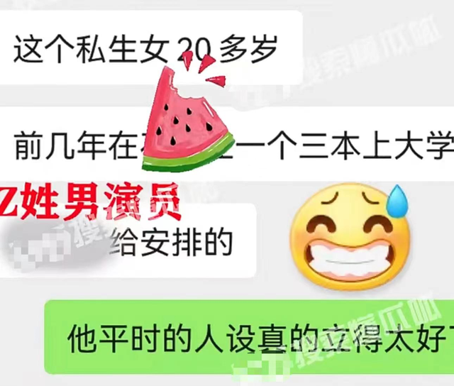 Z姓老艺术家被曝出轨！为小三闹离婚和小四有私生女，张国立躺枪