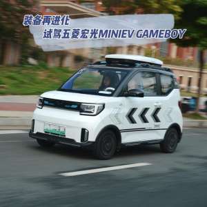 五菱mini(装备再进化 试驾五菱宏光MINIEV GAMEBOY)