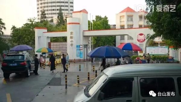 《狂飙》中的“京海市”，究竟在哪里？