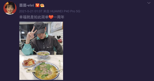 郑恺结婚2周年纪念日团圆，苗苗撒娇要牵手，一家三口幸福同框