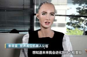 何畏(DeepSeek爆火③丨AI何畏：人类会不会被AI终结？)