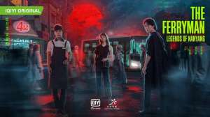 灵魂摆渡南洋传说(《灵魂摆渡·南洋传说》首播 最强网剧IP扬帆出海)