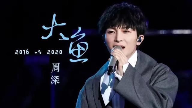 周深:从好声音遗珠到国际歌者的华丽转身