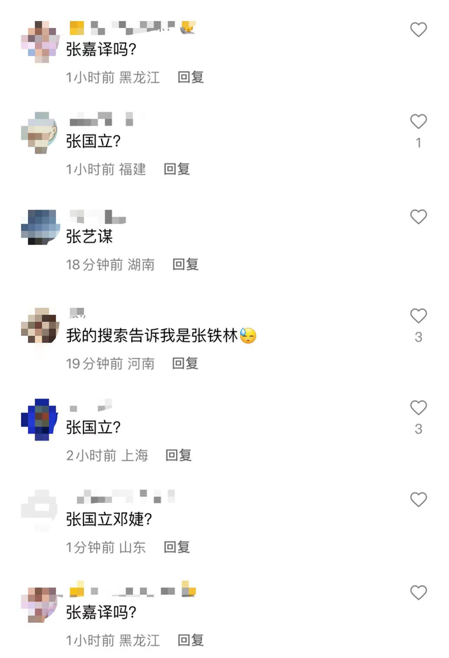 Z姓老艺术家被曝出轨！为小三闹离婚和小四有私生女，张国立躺枪