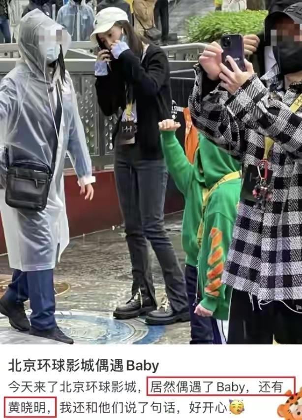 黄晓明baby官宣离婚，12年感情终到头，baby从满眼爱意到闭口不谈