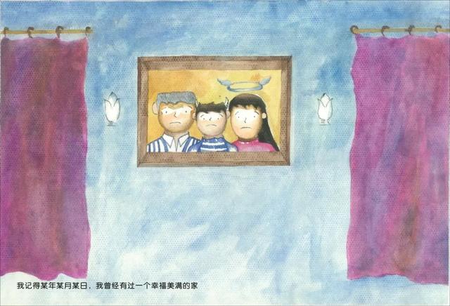 禁毒绘本《某年某月某日......》,精致笔触绘出动人心魄的故事