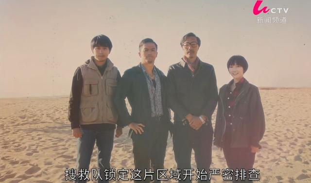 悬疑电影《双鱼陨石》真实事件改编,40年前彭加木神秘失踪始末