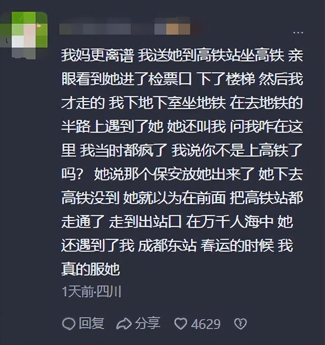瞒着家里做过很刺激的事情！网友分享每个都很刺激，我直呼好家伙