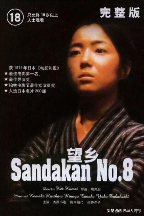 这部《人民日报》安利的“黄片”，揭露了近代日本最羞耻的一面