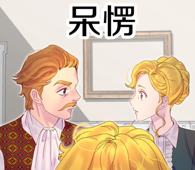 不要小看女配角:阿尔温和温蒂修成正果,冷漠的塔主大人去哪了?