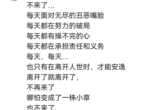 瞒着家里做过很刺激的事情！网友分享每个都很刺激，我直呼好家伙
