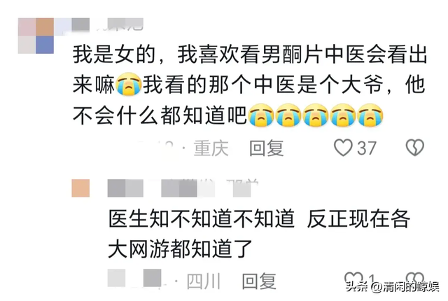 瞒着家里做过很刺激的事情！网友分享每个都很刺激，我直呼好家伙