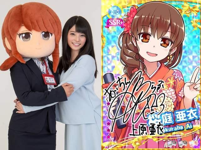 节操呢？AV公司出手游可啪啪啪？