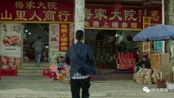 《狂飙》中的“京海市”，究竟在哪里？