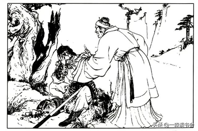 白话文《西游记》:第七十三回-百眼魔君蜈蚣精