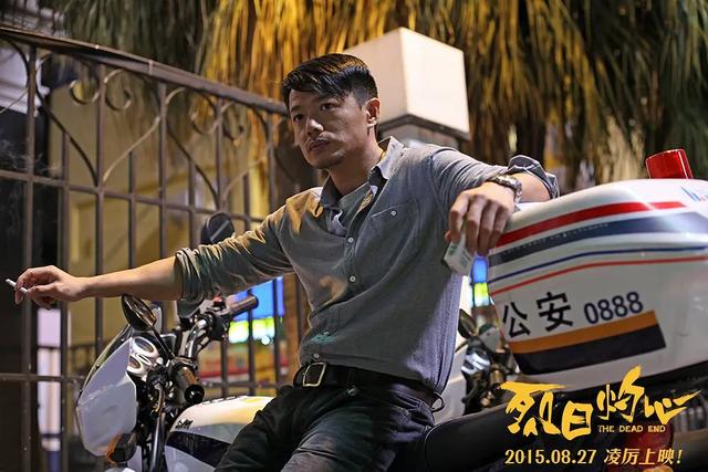 国产高分悬疑剧《烈日灼心》,一场惊心动魄的罪与罚之旅